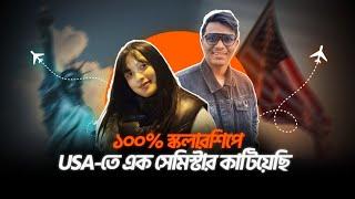 কিভাবে আমি ১০০% স্কলারশিপ নিয়ে এক সেমিস্টারের জন্য USA এসেছি | Global UGRAD | Application Process