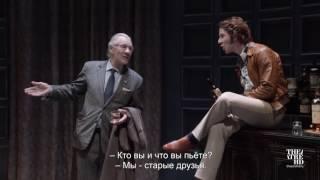 TheatreHD: «Ничья земля» — трансляция спектакля в СИНЕМА ПАРК