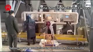 China Amulite Gypsum Powder Production Line