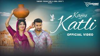 Kajju Katli (Official Video) Krishan Madha | Kunal Goyat & Sonika Singh | New Haryanvi Song 2024