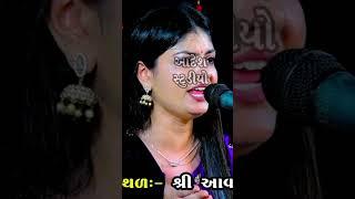 RAMVA RAMVA RAMVA BY POONAM GADHVI | Alvira mir | Khushi Ahir | Deval Gadhvi |#poonamgadhvi#mvstudio