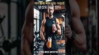 피부 트러블? 이 음식이 진짜 범인일 수도