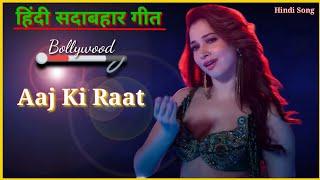 Aaj Ki Raat Maza Husn Ka(Official VIDEO)Aankhon Se Leejiye-Tamana New SONG Dance 2024 Hindi,#love