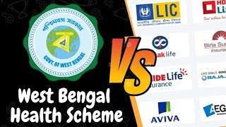 West Bengal Health Scheme Vs Private Health Scheme #wbhs #Random Talks ABC