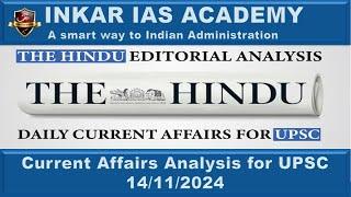 The Hindu Today's News Analysis Part - 1 14.11.2024 - UPSC Current Affairs - LAYERED DISCRIMINATION