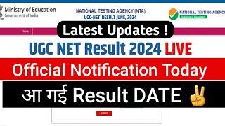 UGC NET 2024 RESULT DATE OUT। UGC NET RE EXAM RESULT 2024 । UGC NET RESULT & CUT OFF 2024 । NTA NET