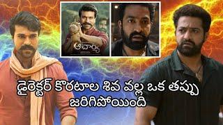 Devara Trailer Acharya Telugu            Koratala Siva | Ram Charan vs Jr NTR | Today Talks Films