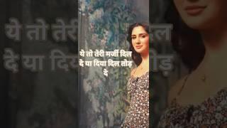 Sukh-E_-_Dil_De__Official_Video____Romeo_Album__Preet_Harpal___Uptown_Slick___Ft._Nikita_Dutta