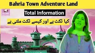 Bahria Town Adventure Land II Ticket Price II Latest nightmare activity II Ticket and All