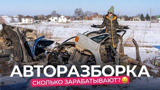 Как зарабатывают на б/у запчастях? Продал крышку багажника — отбил половину стоимости