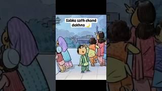 Bachpan Ki Eid Khushi….Eid Status… #shifa #ramadan #eidmubarak #religion #viral