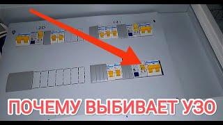 Аварийный Вызов ЭЛЕКТРИКА | Включает автомат и он выбивает | Домашний Мастер