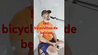 Les bicyclettes de belsize #guitarsongcoveracoustic #acousticmusic #cover #acousticscover #covermus