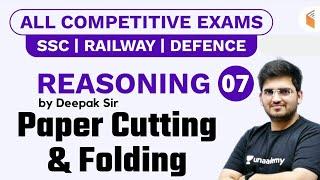 Paper Cutting & Folding | Day-7 | Reasoning | All Competitive Exams | wifistudy | Deepak Tirthyani