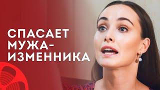 ОТДАСТ РЕБЕНКА, чтобы спасти мужа. Любовь по привычке – Мелодрама на вечер – Новое кино 2024