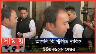 কেন্দ্রে ইউএনওর সঙ্গে মেয়র সাদিকের বাগবিতণ্ডা | Serniabat Sadiq Abdullah | Mayor |UNO |Barishal News