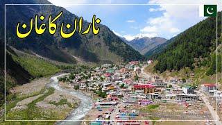 Naran Kaghan Latest Update 2024 | Road Condition | Complete Guide and Urdu Travel Documentary