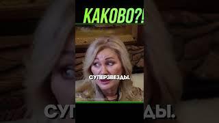 Цыганову стошнило на концерте Леонтьева @KAKOVO #каково #кушанашвили #отар #цыганова #леонтьев