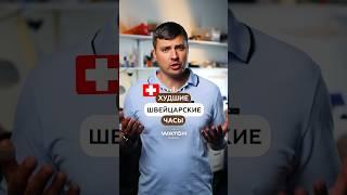 ⌚️ Кстати, если носите часы, пишите в комментариях слово «ЧАС», посмотрим сколько нас! #часы