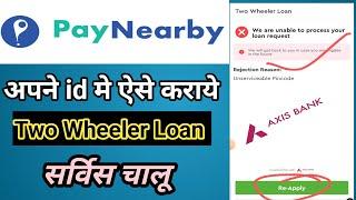 Paynearby me loan service kaise activate karaye.!!