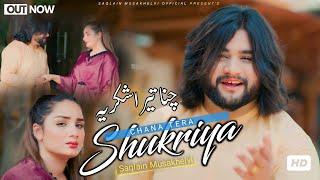 Pagal Bana Deta |Chana Tera Shukria | Saqlain Musakhelvi | Official Music Video | 2023 |