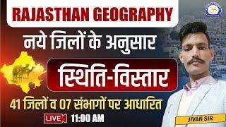 Rajasthan New Geography | स्थिति एवं विस्तार | Class-1 | Imp. for all Competitive Exams|By-Jivan Sir