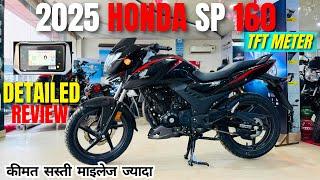 2025 New Honda SP160 TFT Display | Mobile ChargerDetailed Review | Price | New Update | Features