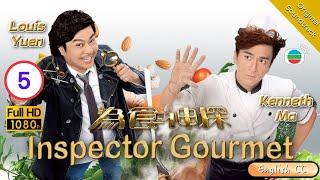 [Eng Sub] | TVB Comedy Drama | Inspector Gourmet 為食神探 05/20 | Kenneth Ma Louis Yuen | 2016