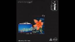 UNKWN Sounds - TY Vol. 9 (Blossom Vol. 2) [Sample Pack]