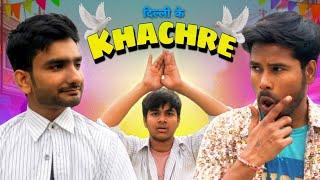 khachre || latest comedy video || Team Drama World