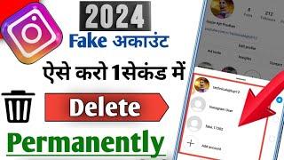 Instagram Account Delete Kaise Kare Permanently | Instagram id Delete Kaise Kare