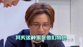 【薛之谦】老薛第一次遇到对手，不愧是你翟潇闻
