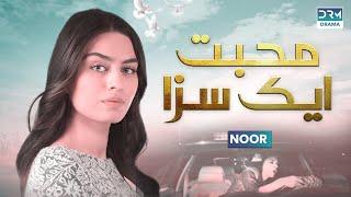 Mohabbat Ek Saza | Amine Gulse as Noor | New Turkish Drama | Coming Soon  | UA2O