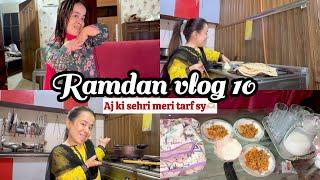 Ramdan vlog 10 | Aj ki sehri meri tarf sy | sab ki farmaishen puri ki | reema aly