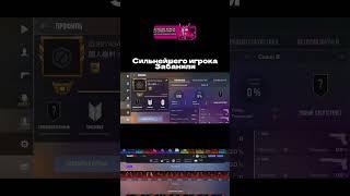 :( #shortsvideo #velya #kassi #frontoszy #shortsvideo #вантапы #csgo