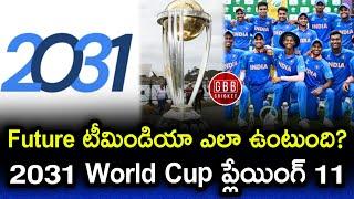 How Team India Playing 11 Looks Like For 2031 World Cup | Future Team India Telugu | GBB Cricket