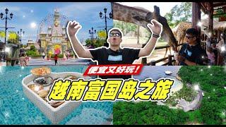 【富国岛自驾游】5天4夜轻松玩转全岛 l 真的好少旅客 太爽啦！