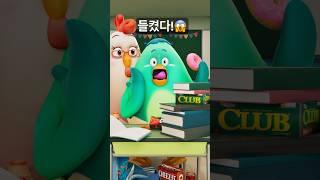 딴짓하다 들킴! "꺄악~!" #폭소주의 #리액션 #공감 #funny #핍핍팝