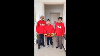 #喜爱度激励计划# 家庭娱乐游戏 #家庭游戏 #亲子互动