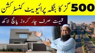 Super Luxury Villa In Precinct 29 | 500 Sq. Yards Villa | Bahria Town Karachi