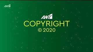 ΑΝΤ1 - Christmas Copyright Ident 2020 (Πράσινο)