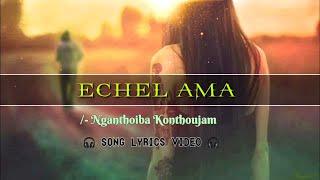 Echel Ama // Nganthoiba Konthoujam  // Manipuri latest song lyrics video 2022 