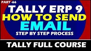 Chapter 66 : How to Send Email From Tally ERP 9 | How to Send Direct E-Mail to Tally ERP 9 in Hindi