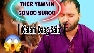 VERY HEART TOUCHING SONG BY GM BULBUL. ️️️THER YAWNIN GOMOO SUROO.#darrameez 990660931O. DAAG SAB