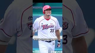 최희섭을 괴롭힌 형저메의 진실