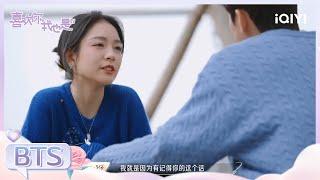 张小狮记得潘明骏所有愿望 约定下次互相接机 | 喜欢你我也是4 EP10未播 | Yes, I Do season 4 | iQIYI综艺