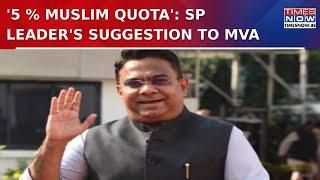 Maharashtra Poll: SP MLA Rais Shaikh Demands For Muslims From Cong Manifesto Committee's Chairman