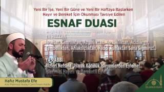 Esnaf Duası (Helal Rızık ve Bereket Duası)