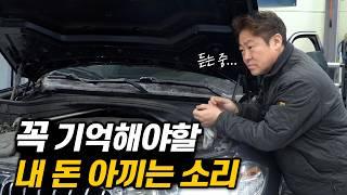 괜찮아지겠지..? 절대 아닙니다!!   BMW X5  #타이밍체인 #수입차수리#diy#장용석의내차를부탁해 #automobile #mechanic