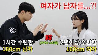 [주짓수] 1시간 배운남성(180cm) vs 2년 블루벨트 여성(160cm)